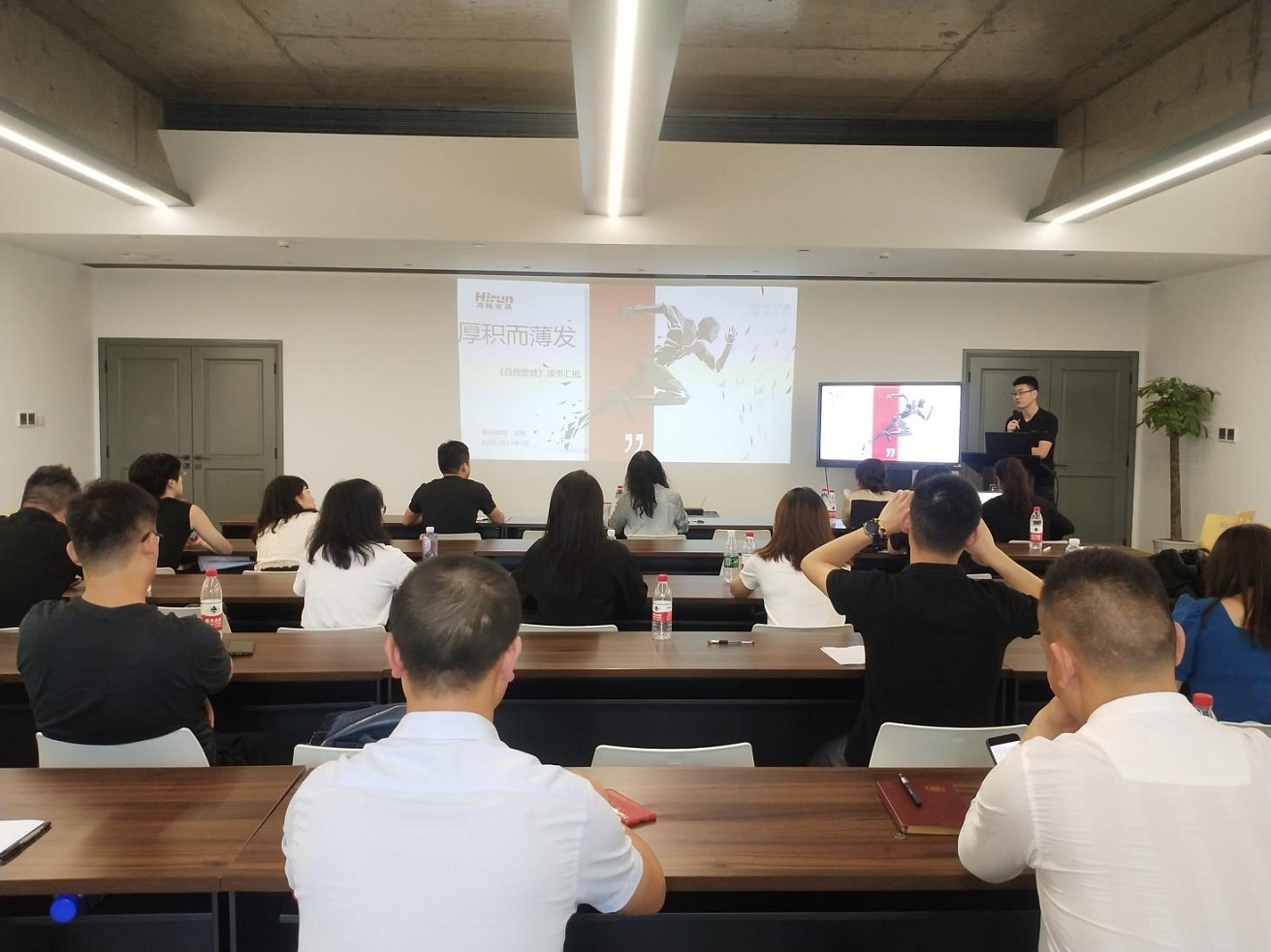 人才培育中心組織2021級復合型人才候選人第三季專題集訓