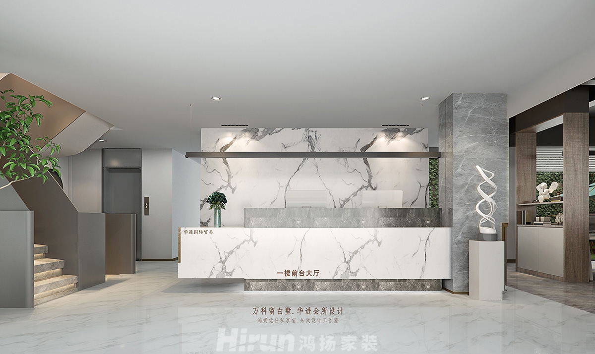 萬(wàn)科留白墅800㎡寫(xiě)意木構(gòu)會(huì)所 裝修案例效果圖-2.1