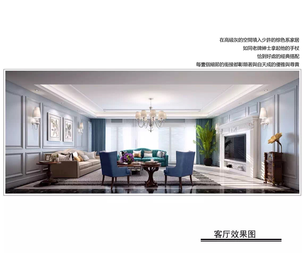 碧桂園天璽灣240㎡新裝飾主義大平層 裝修案例效果圖-圖片 2