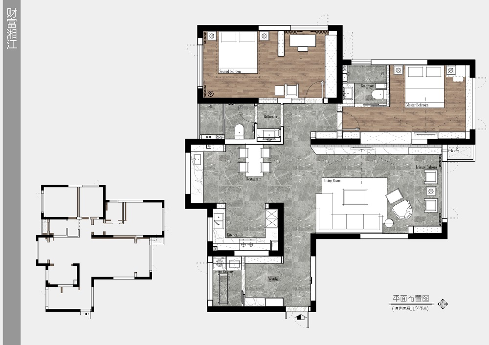 中泰財(cái)富湘江90㎡北歐之光二居室 裝修案例效果圖-微信圖片_20200617200202