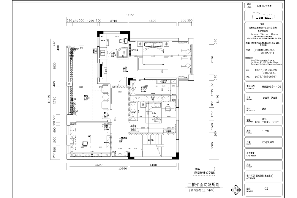 融創(chuàng)提香藍(lán)岸200㎡北歐之光復(fù)式 裝修案例效果圖-44