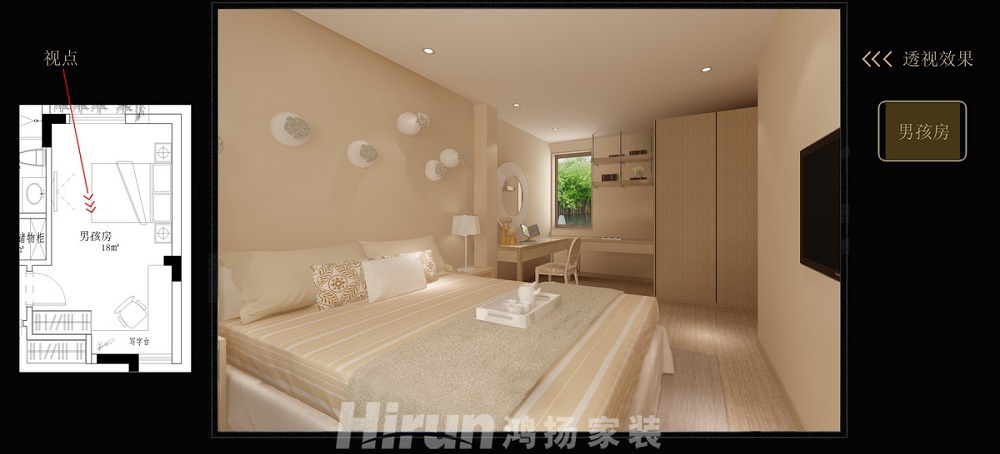 樂仙小鎮220㎡北歐之光大平層 裝修案例效果圖-男孩房1  確定