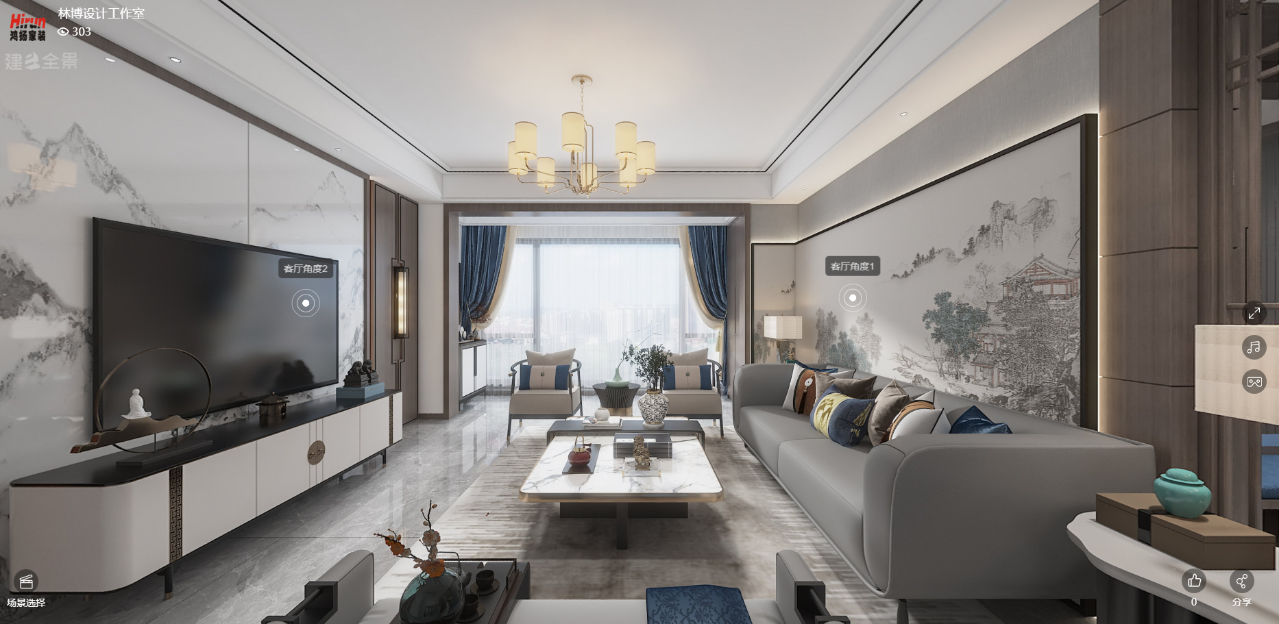 長房潭房·時代公館