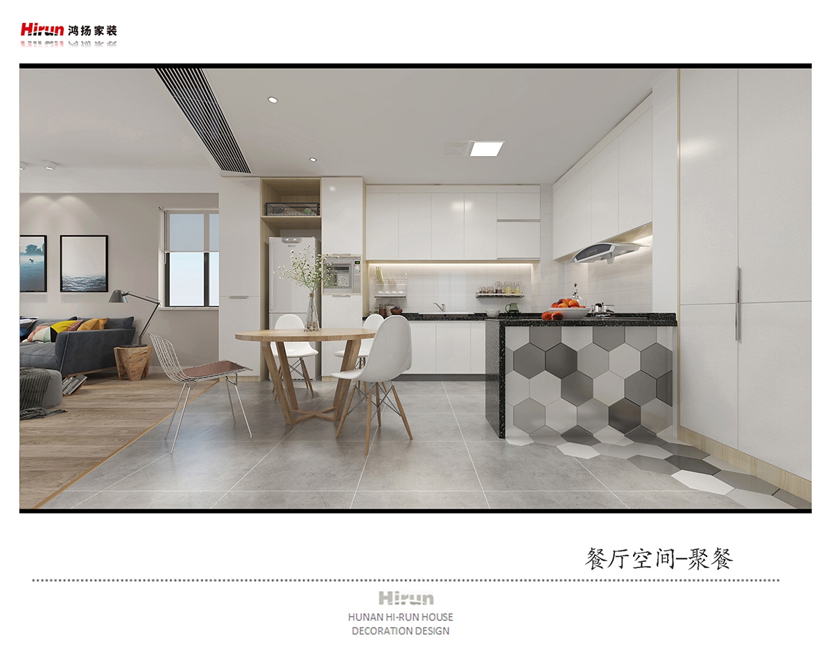 建設家園130㎡北歐之光三居室 裝修案例效果圖-1