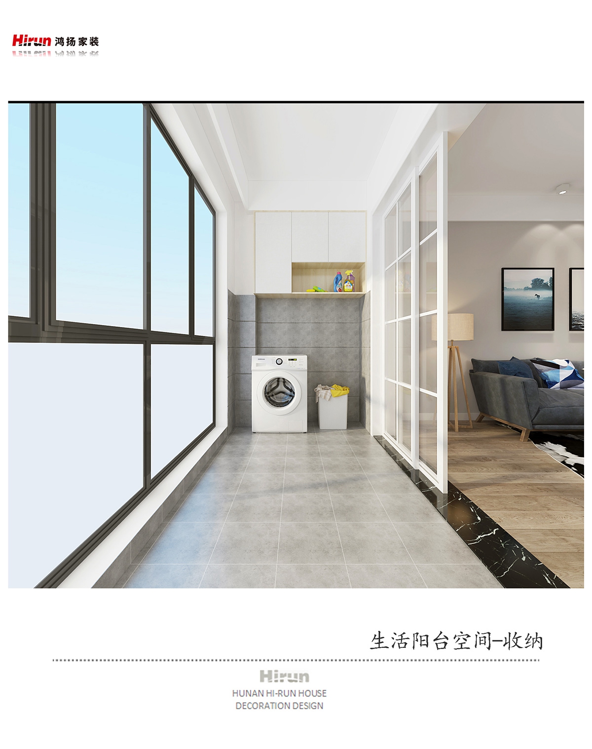 建設家園130㎡北歐之光三居室 裝修案例效果圖-5