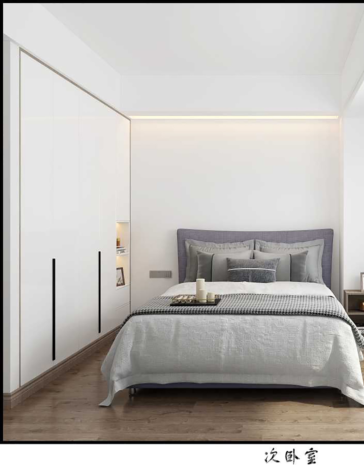 玫瑰園150㎡雅致現代四居室 裝修案例效果圖-4