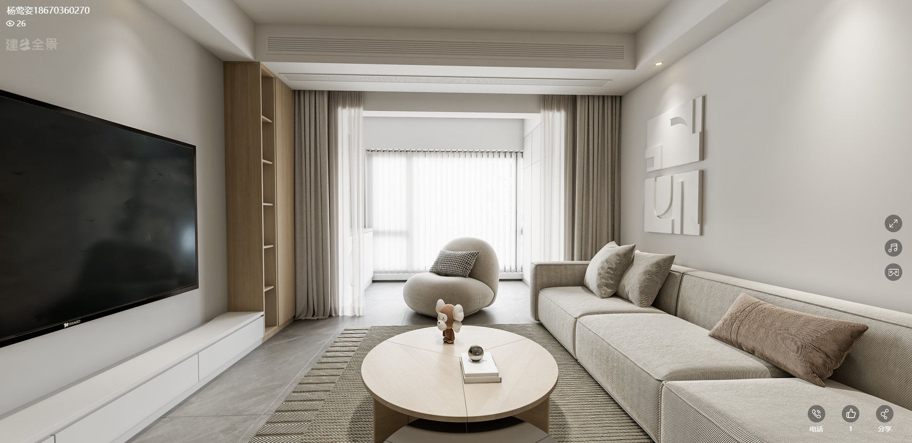 陽(yáng)光城愉景苑