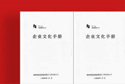 企業精神，可繼百年