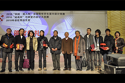 設計水平天花板的開端