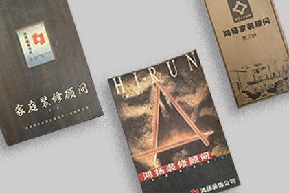 員工夠專業，客戶好體驗