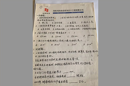 高門檻，嚴考核，好員工