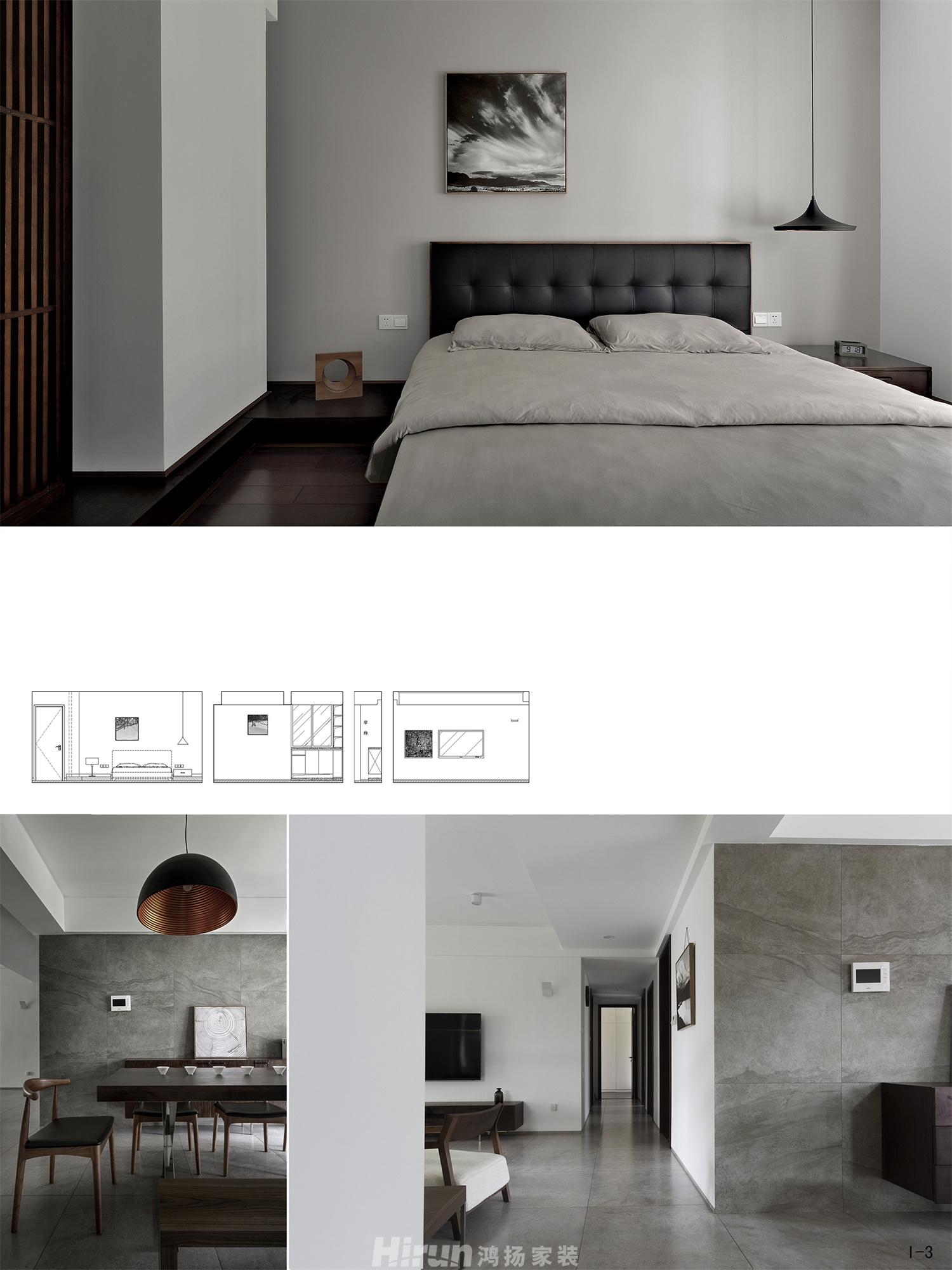 鑫遠御文臺165㎡雅致現代四居室 裝修案例效果圖-2