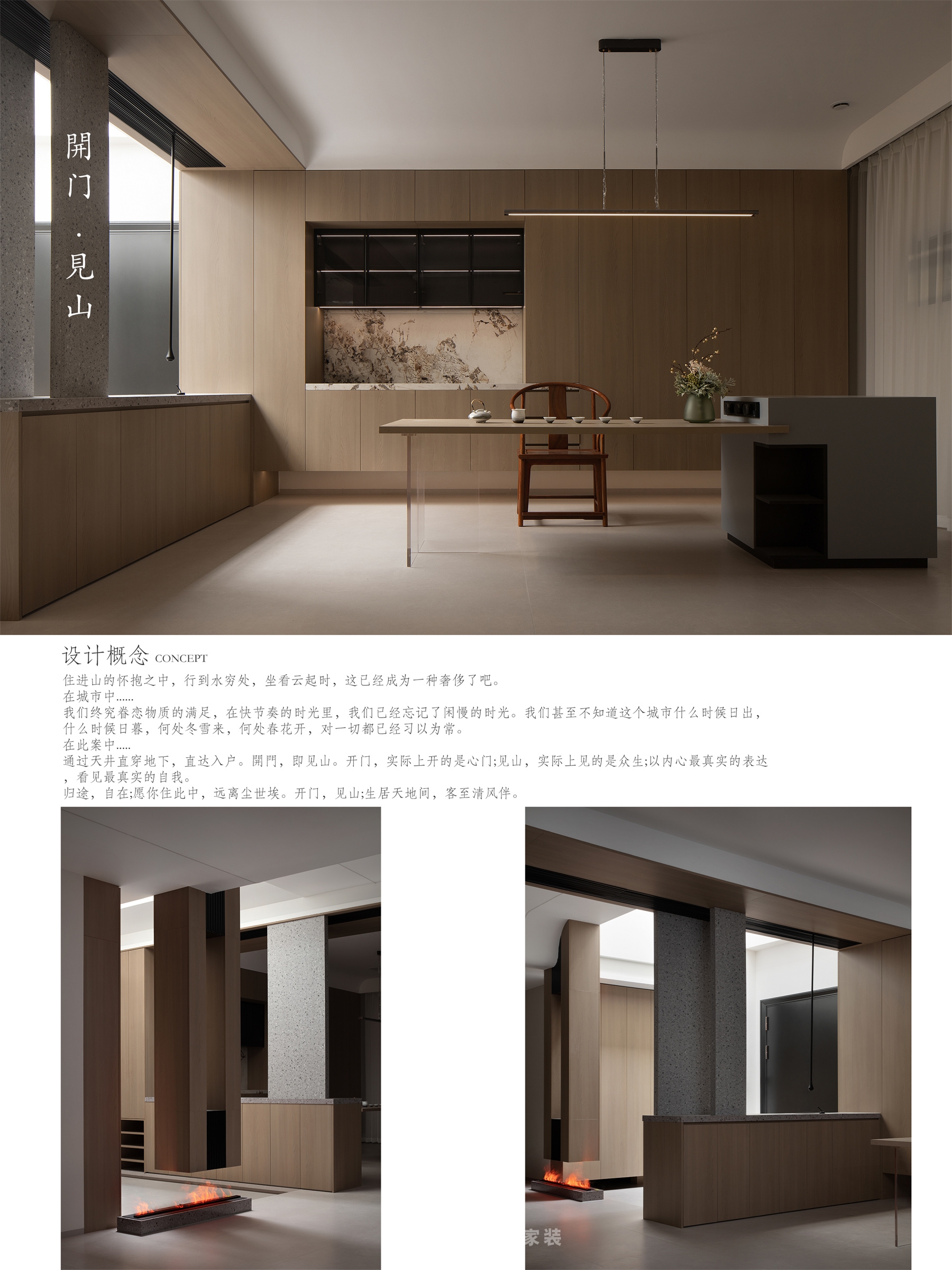 潤和湘江玥700㎡雅致現代別墅 裝修案例實景圖-1